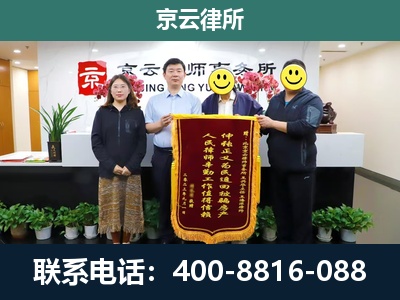 旅顺口-工贸厂房拆迁维权律师