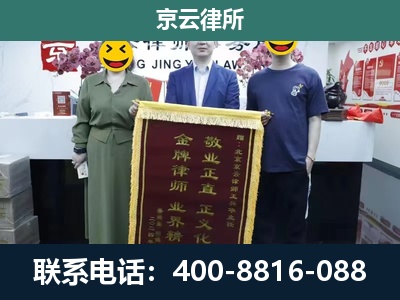 旅顺口-工业用地征收维权律师