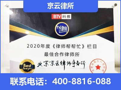 旅顺口-企业厂房拆迁律师