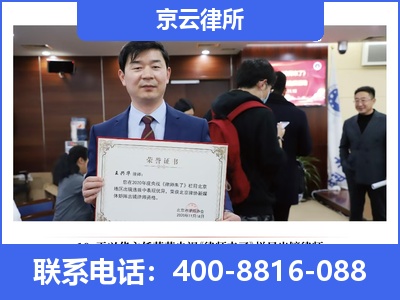 旅顺口-企业拆迁律师