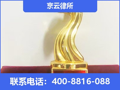 旅顺口-养殖场征地补偿律师